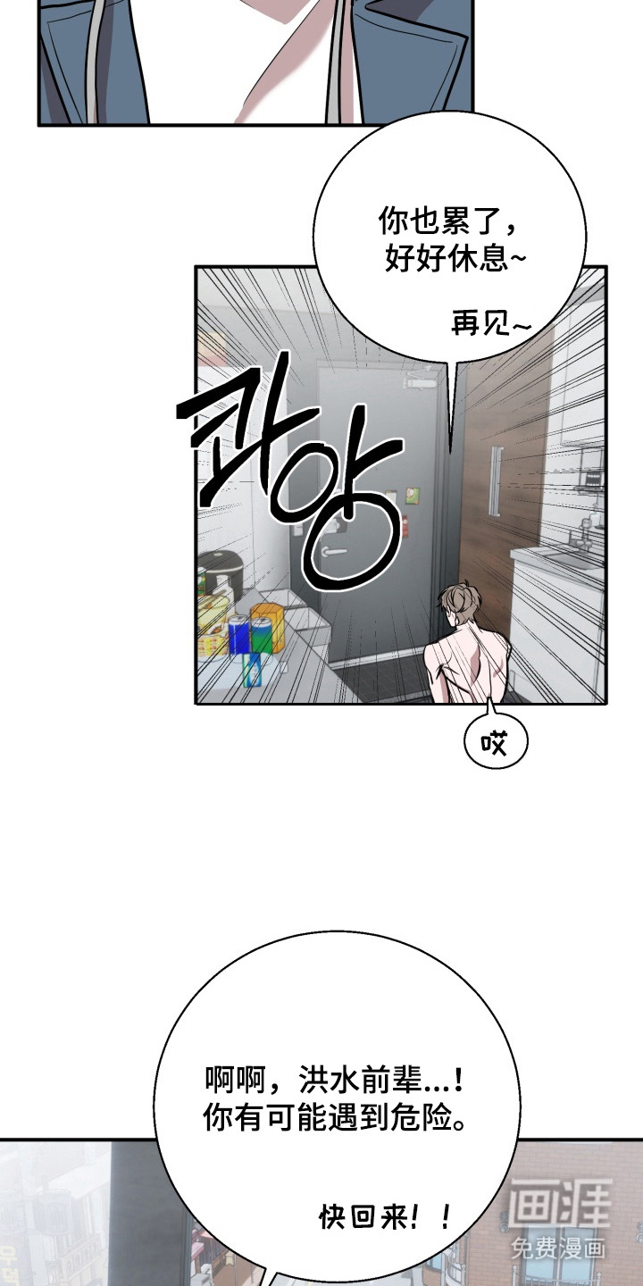 第4话 第14页