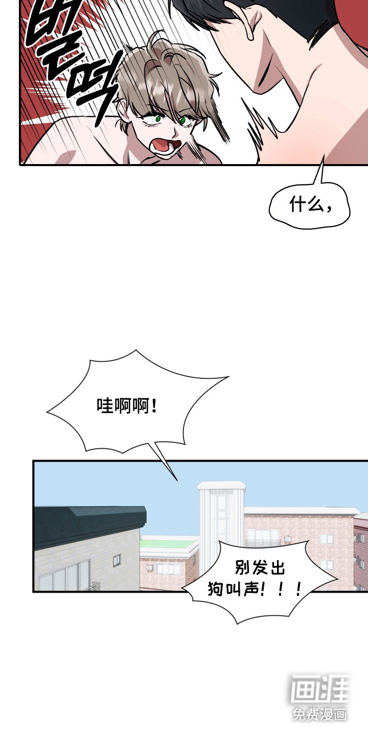 第4话 第6页