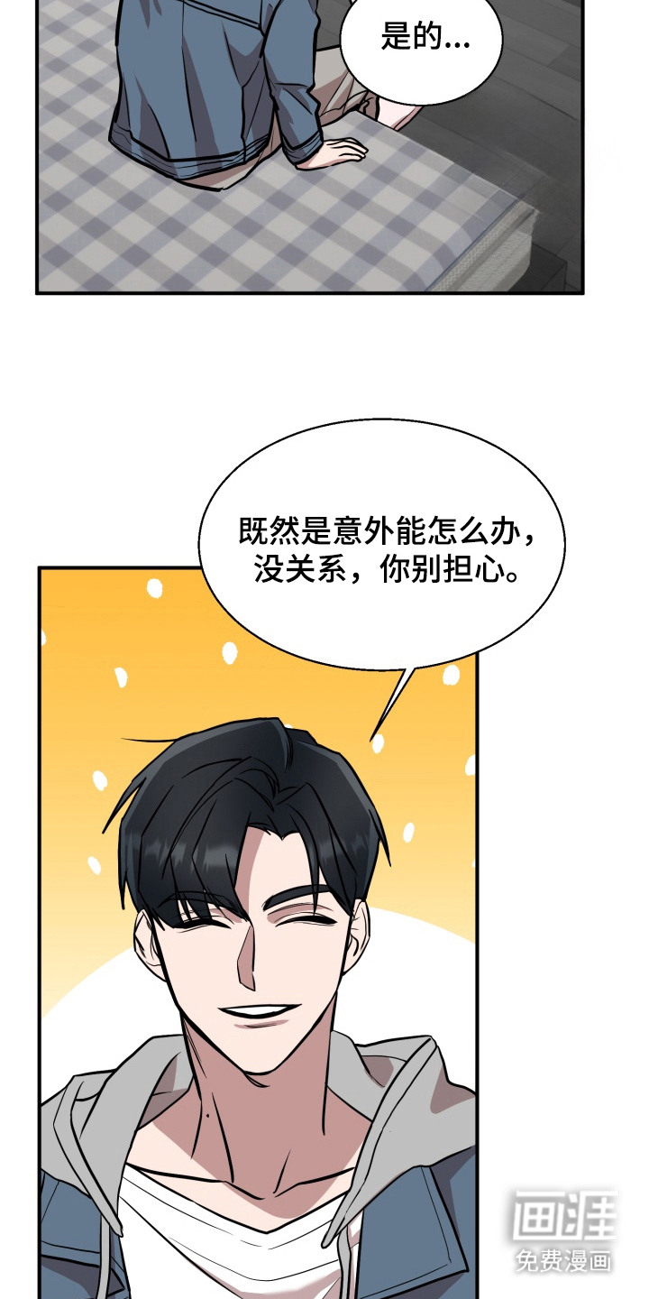 第4话 第13页