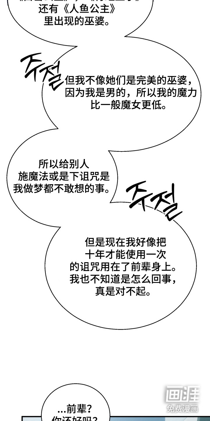 第4话 第10页