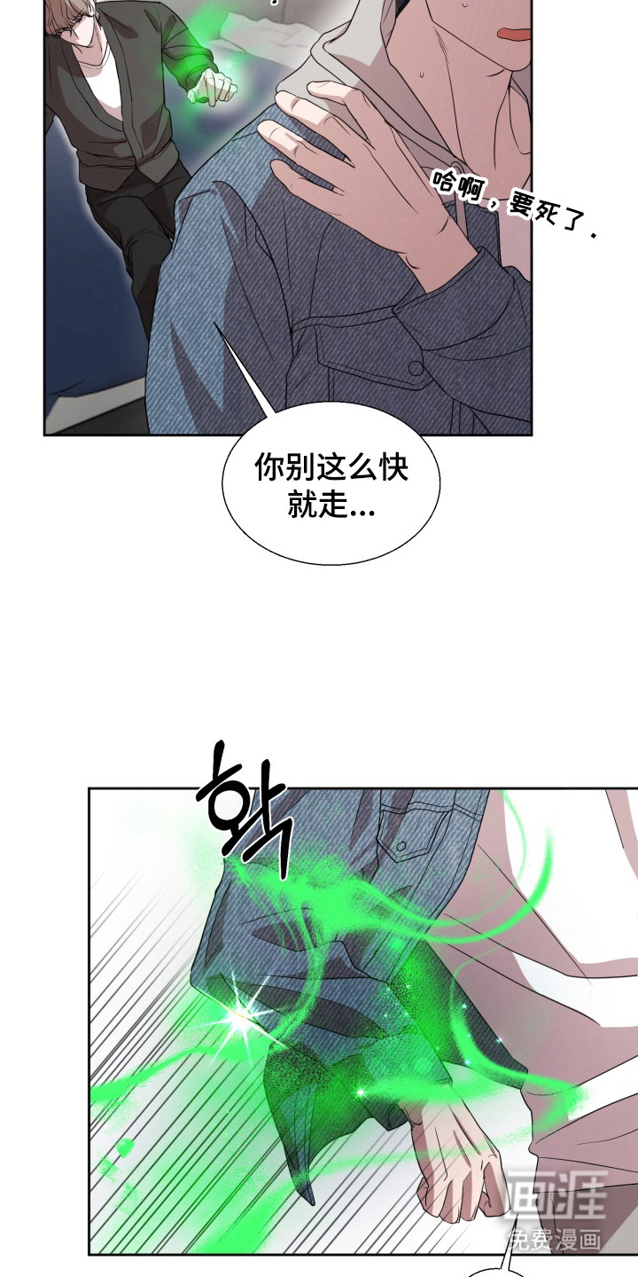 第3话 第3页