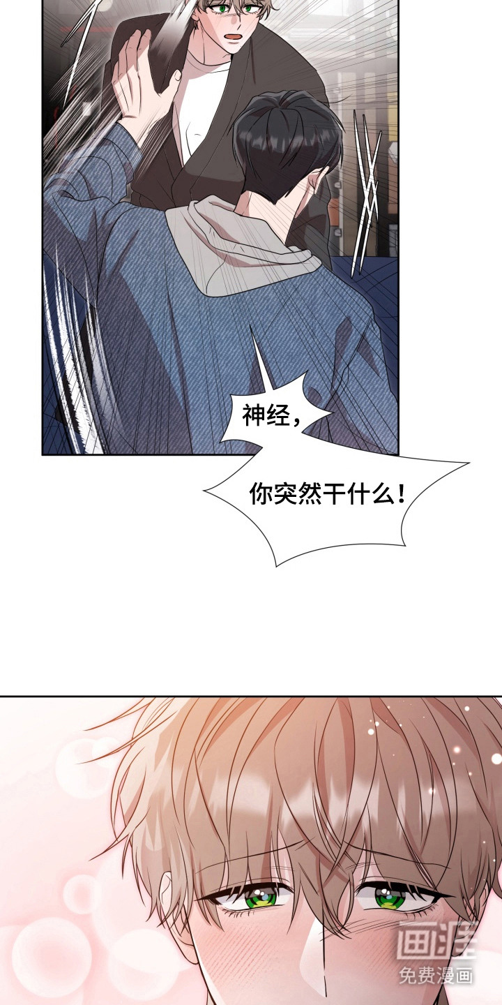 第3话 第7页