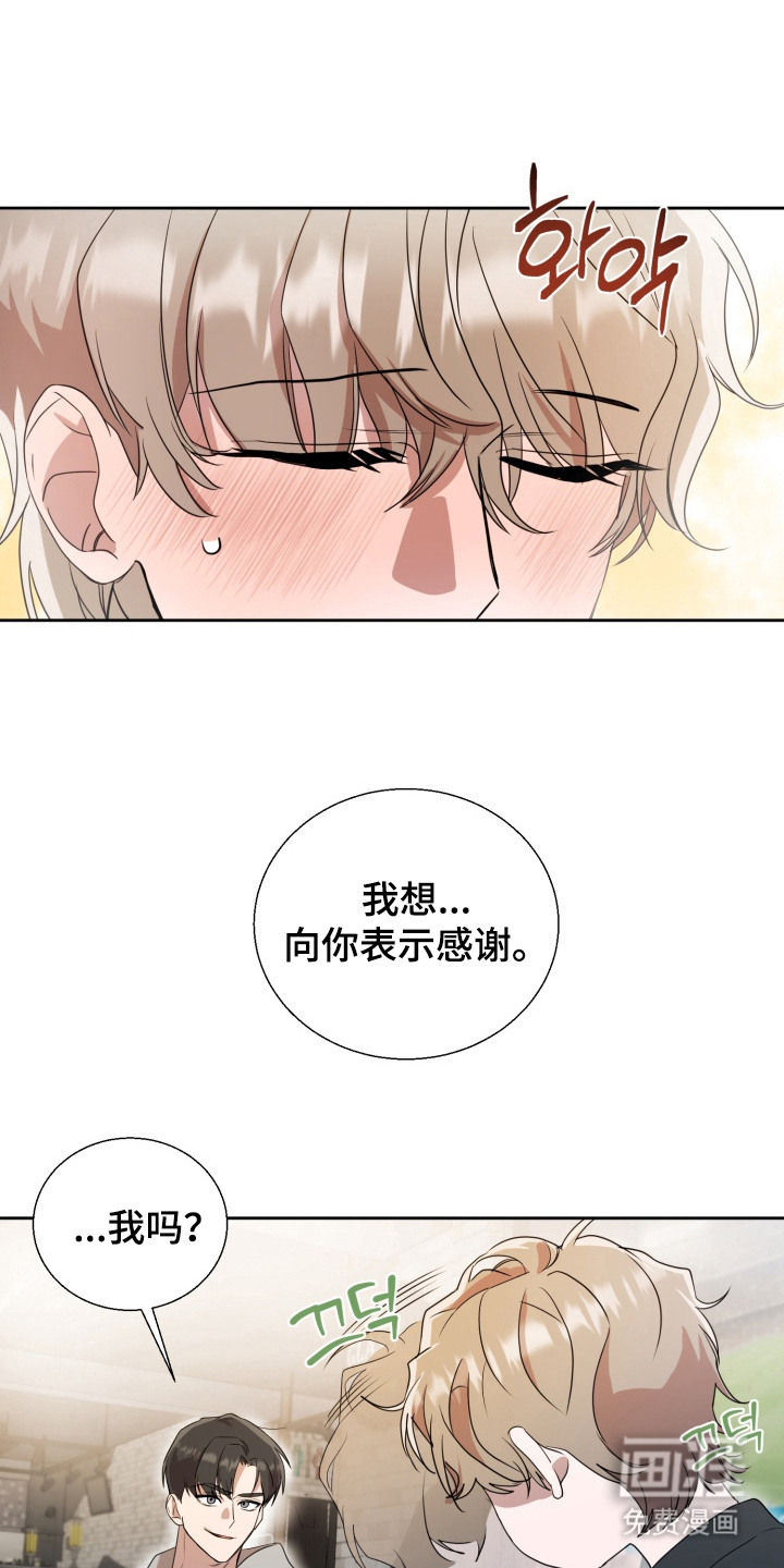 第2话 第9页