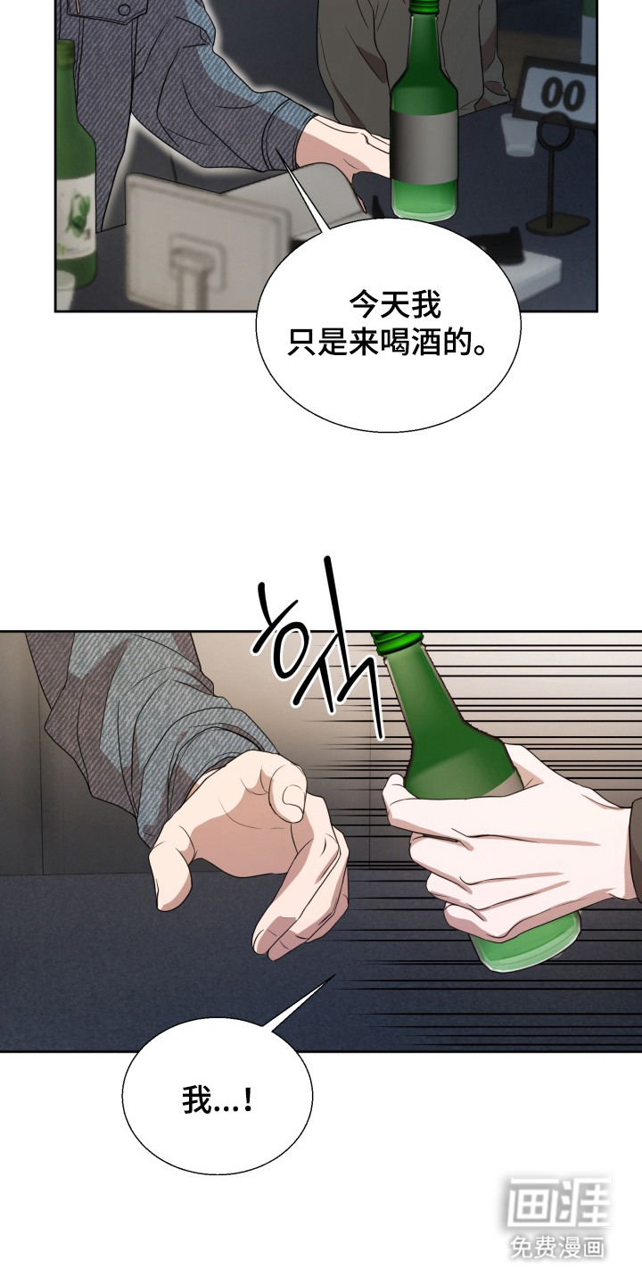 第2话 第12页