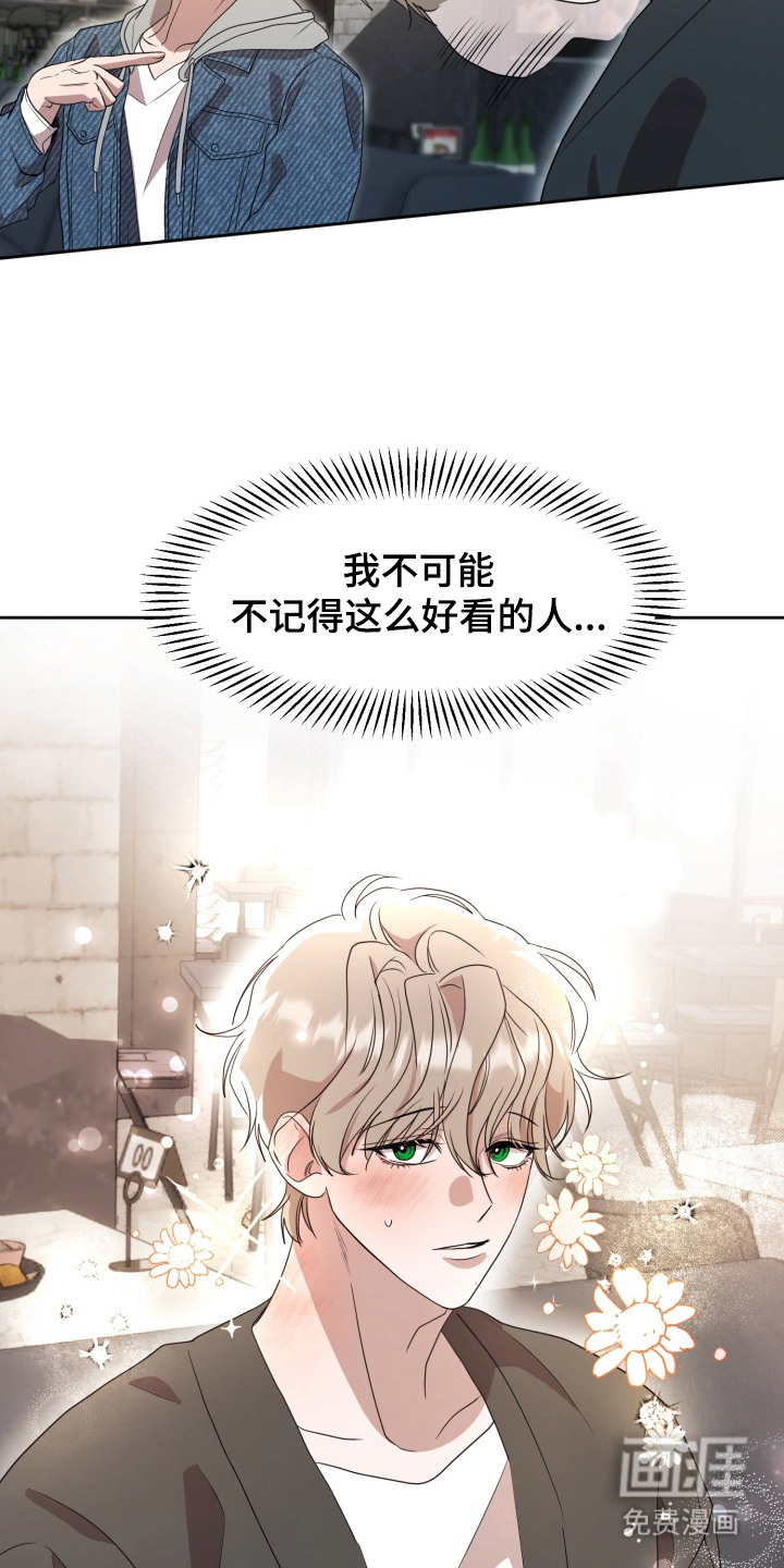 第2话 第10页