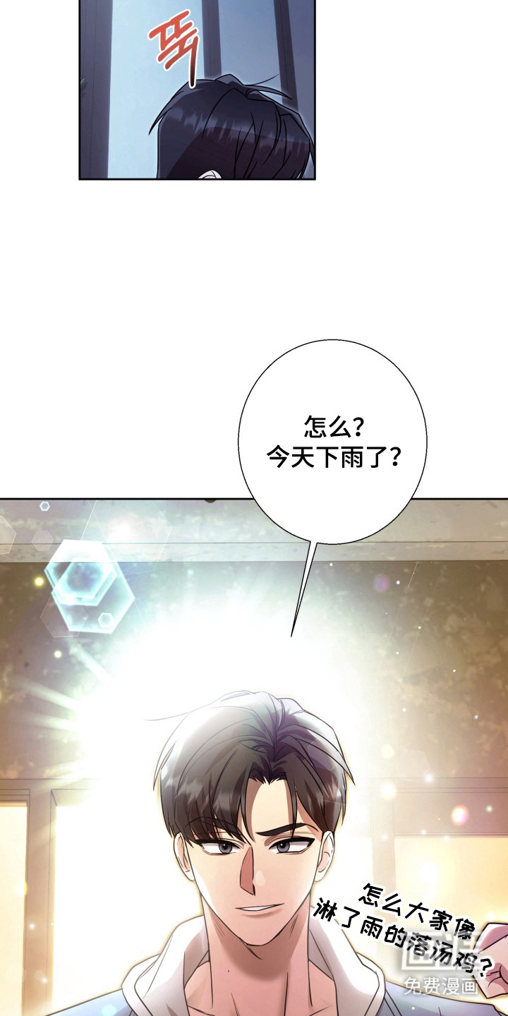 第1话 第15页