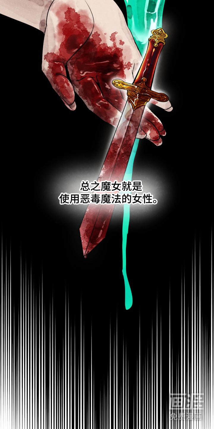 第1话 第4页