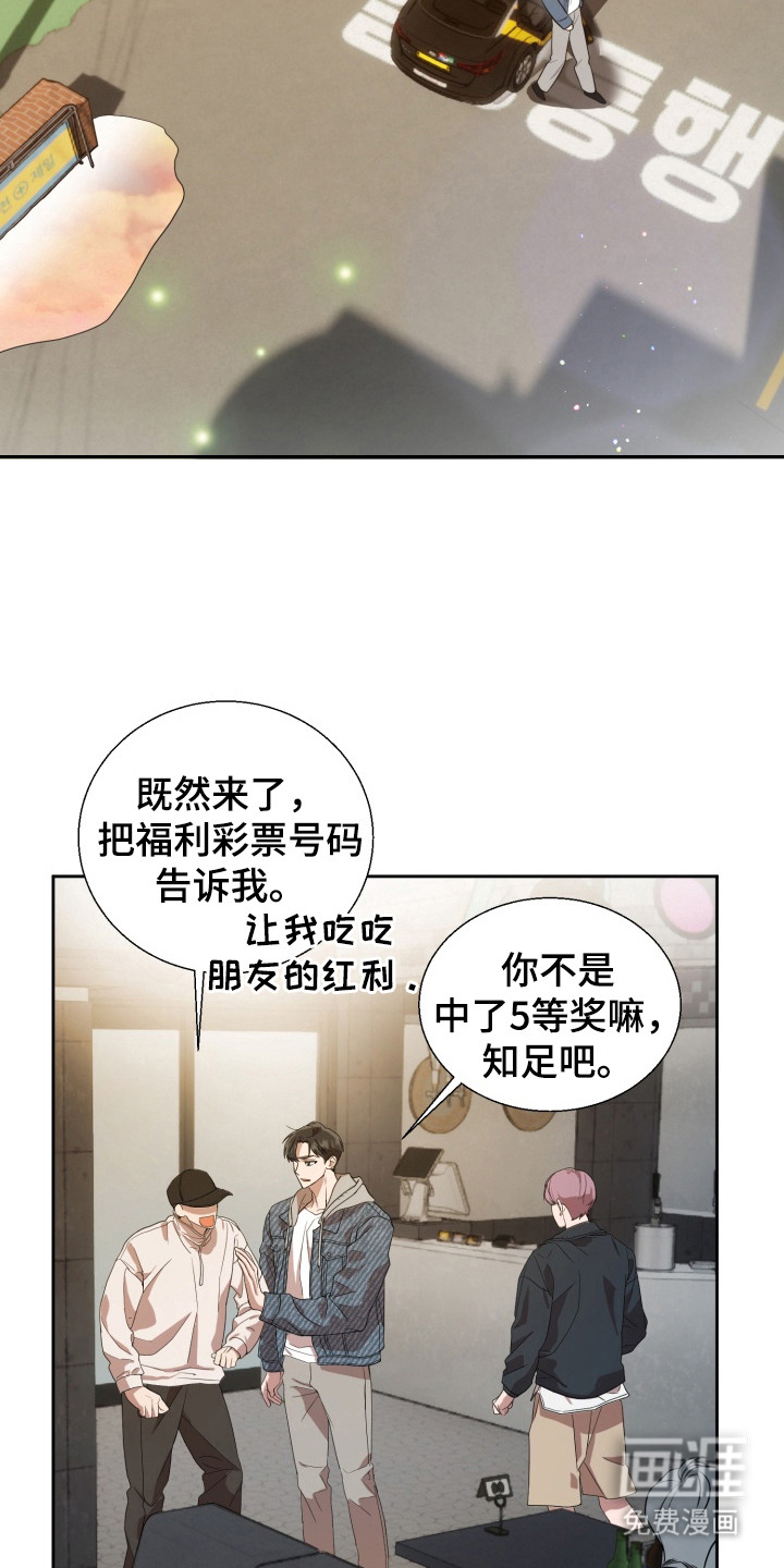 第1话 第18页