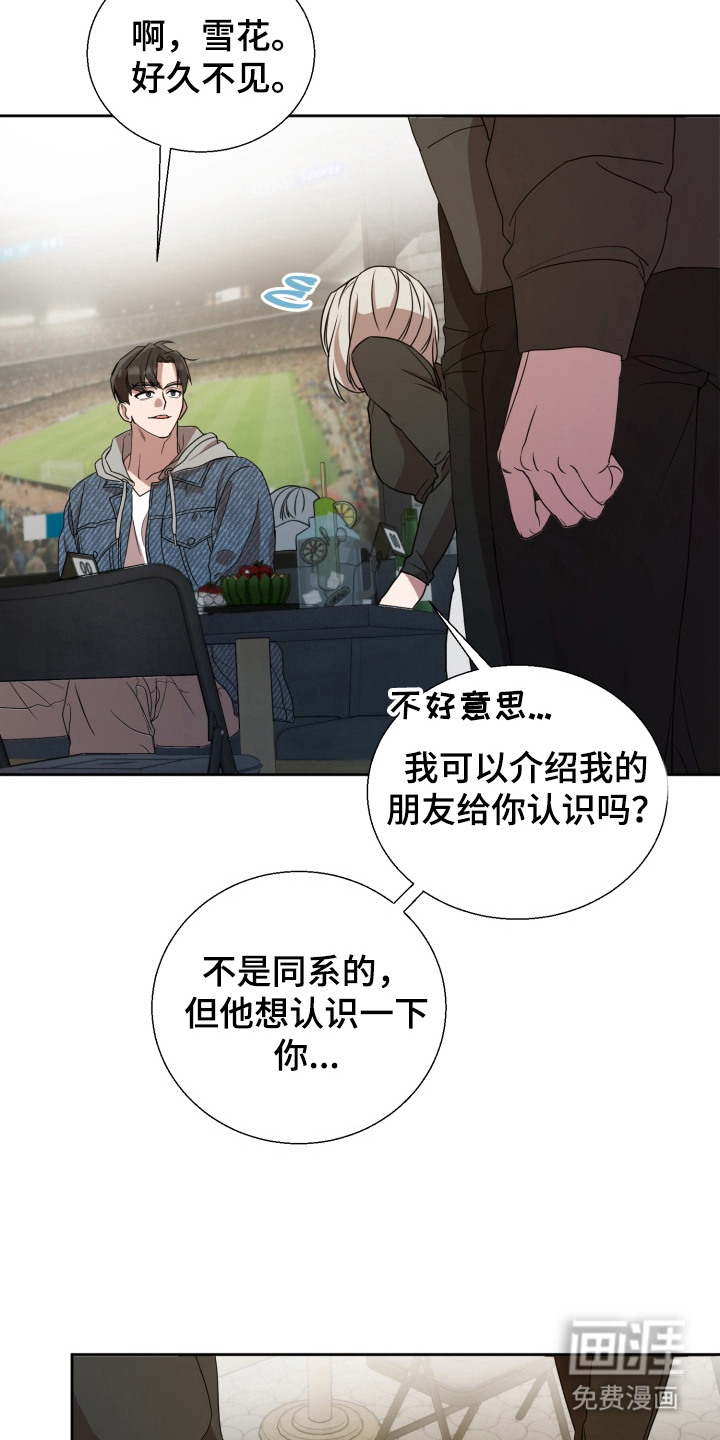 第1话 第22页