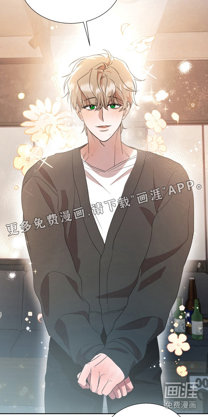 第1话 第24页