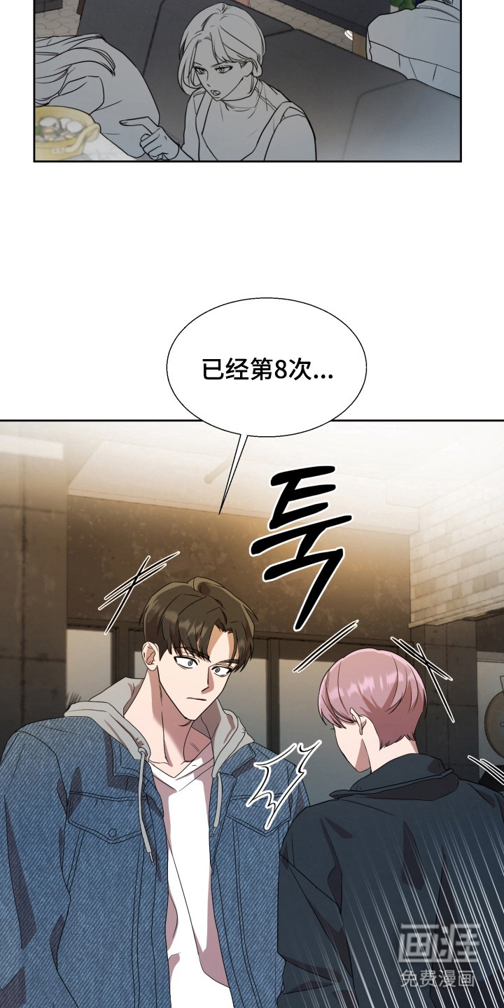 第1话 第19页