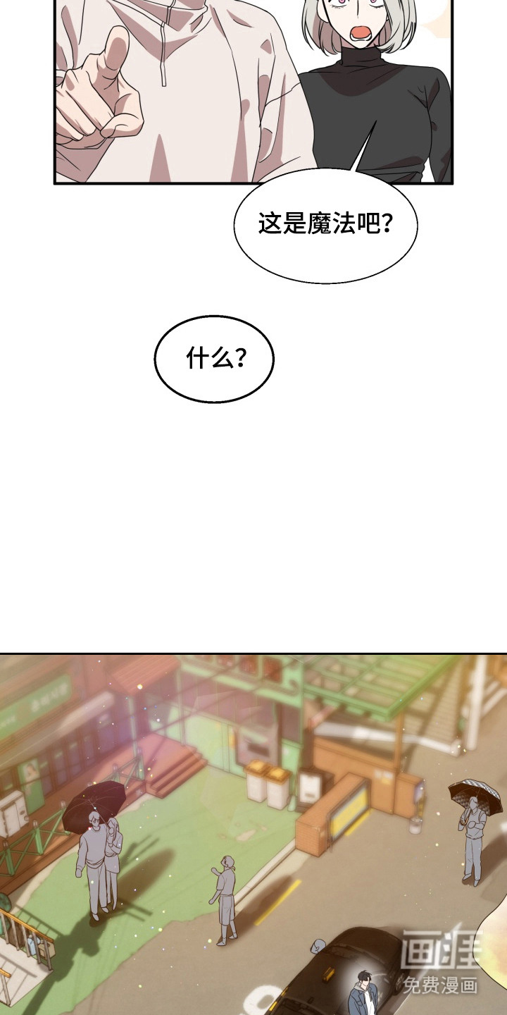 第1话 第17页