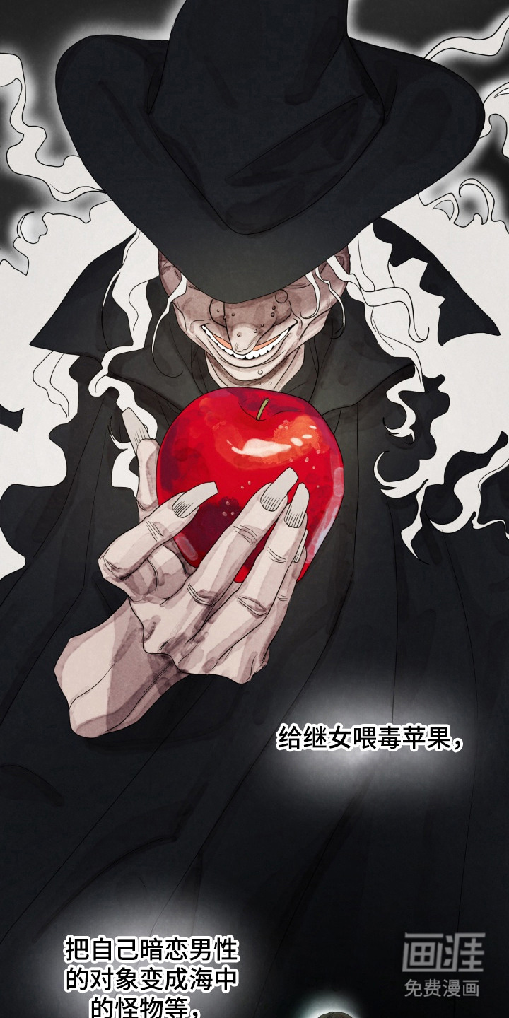 第1话 第2页
