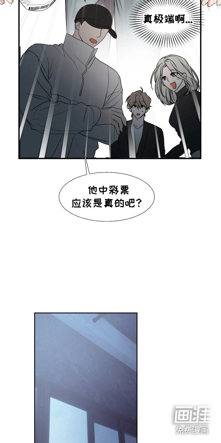 第1话 第14页