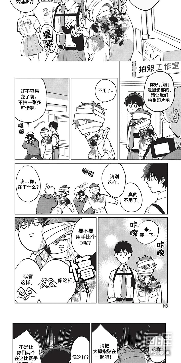 第15话 第3页