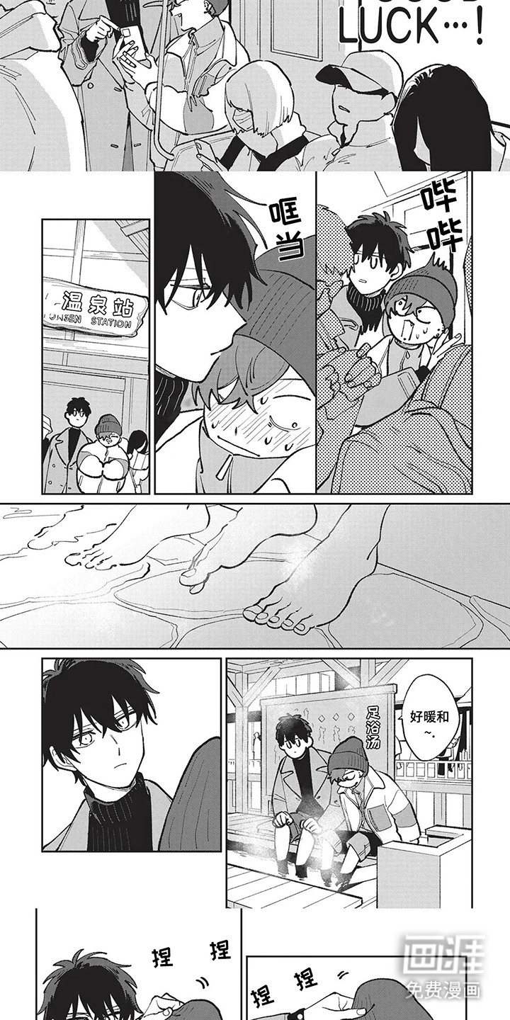 第15话 第7页