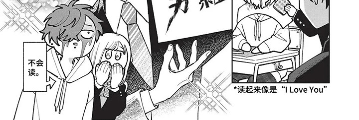 第13话 第3页