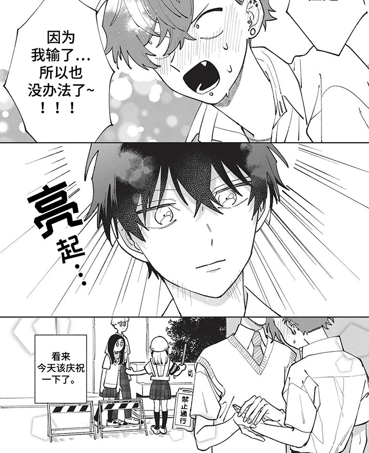 第10话 第4页