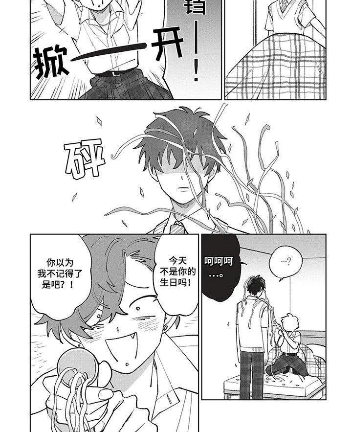 第6话 第8页