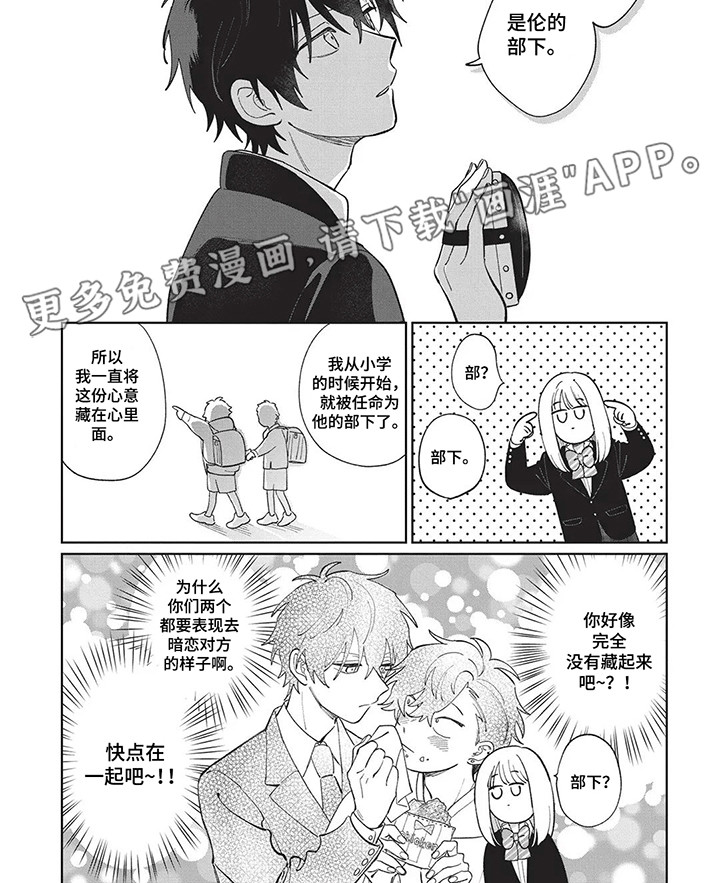 第4话 第4页