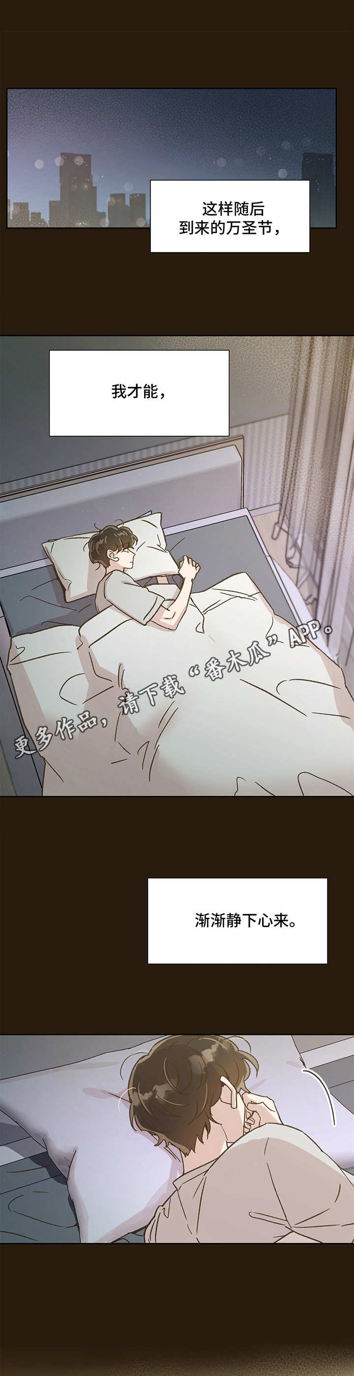 第10话 第5页