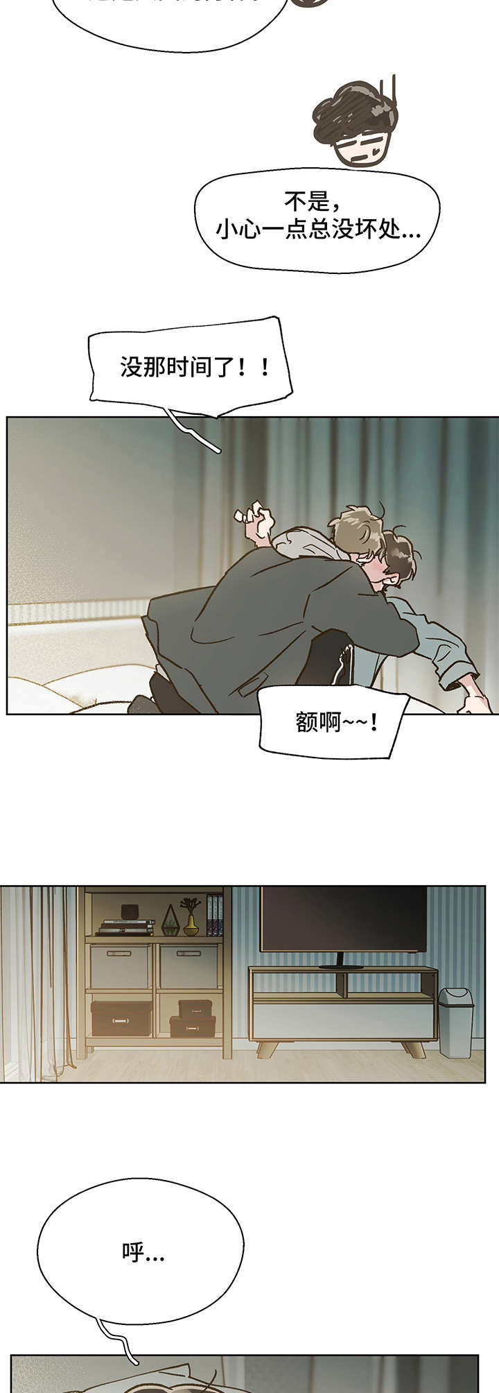 第4话 第10页