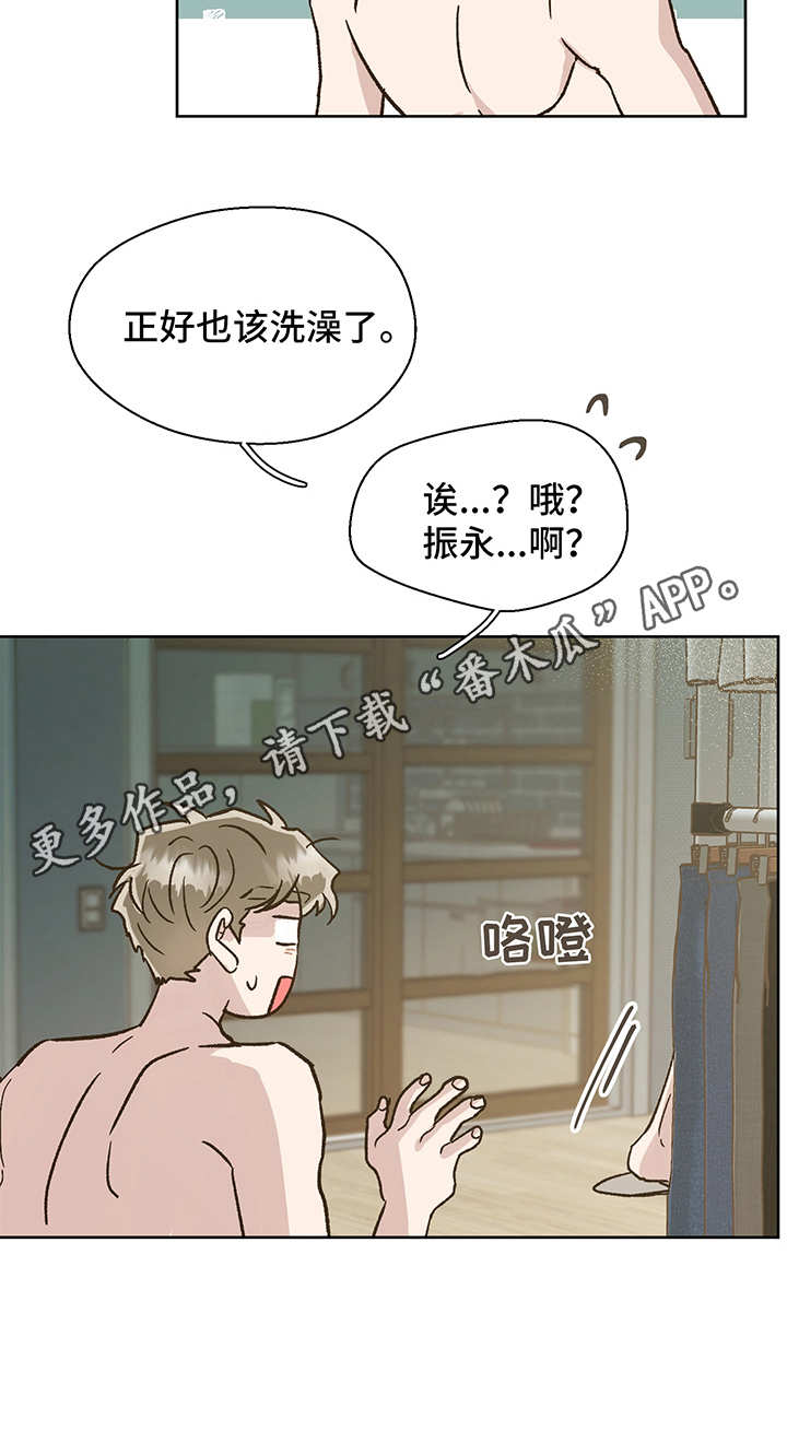 第4话 第13页