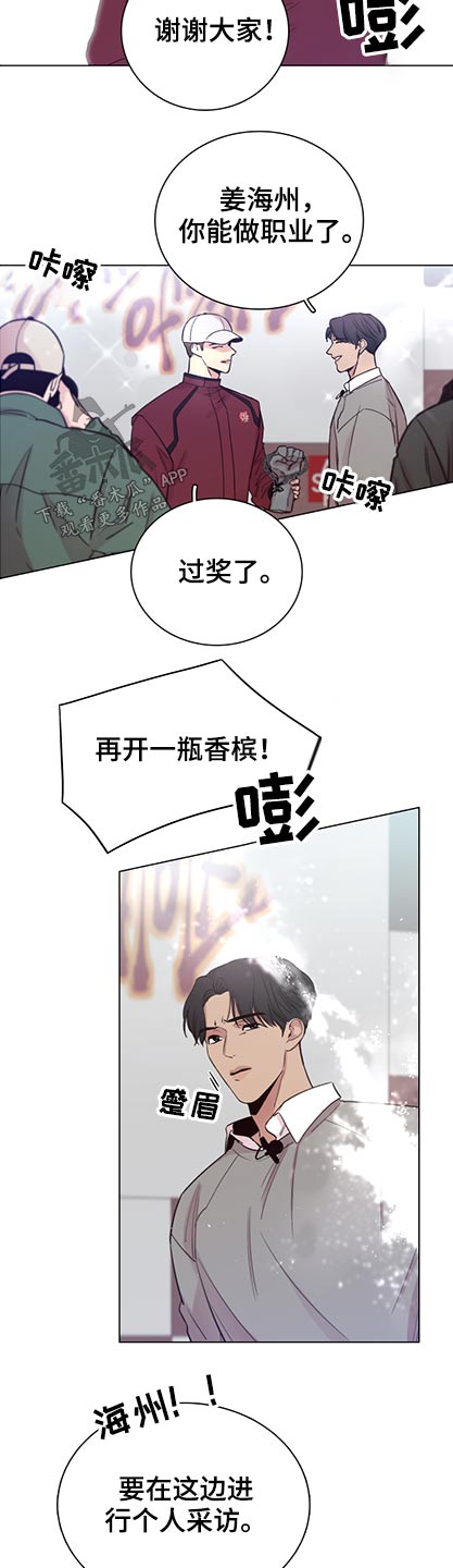 第90话1