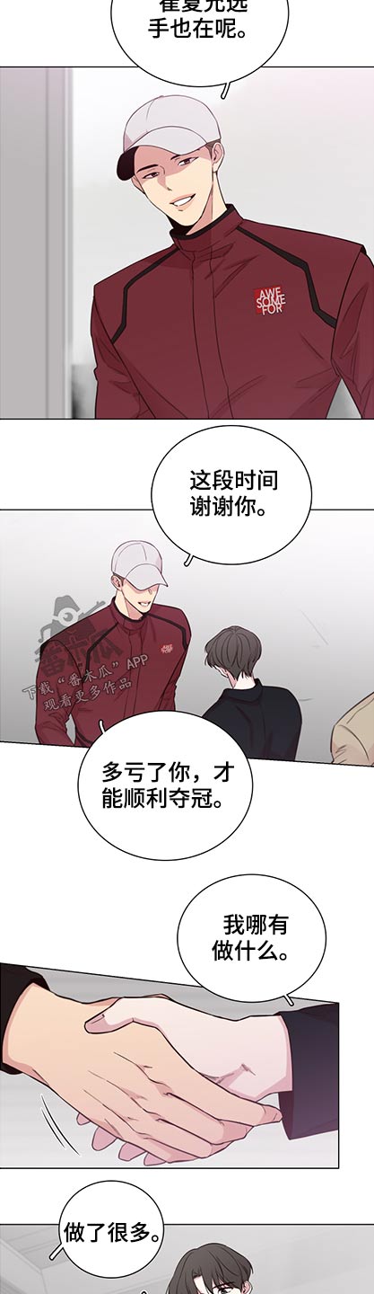 第90话10
