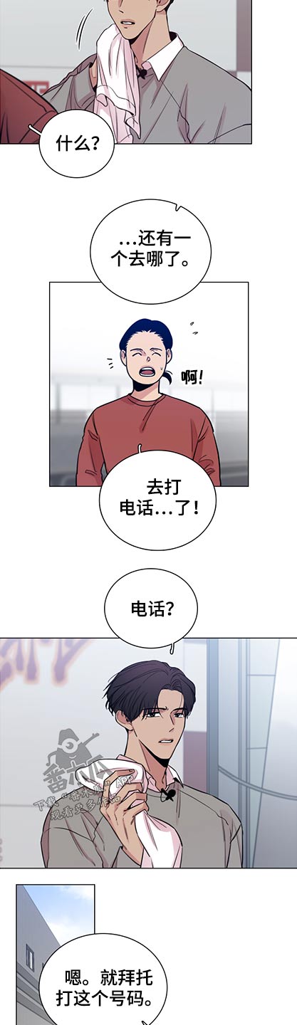 第90话3
