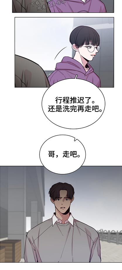 第90话8