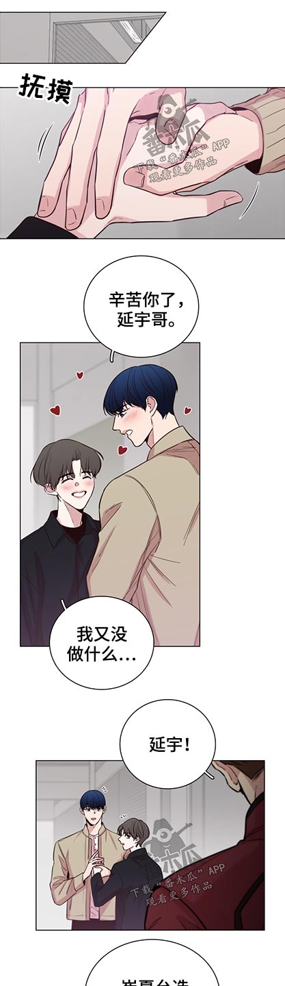 第90话9