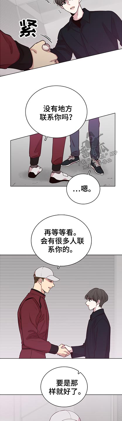 第90话11