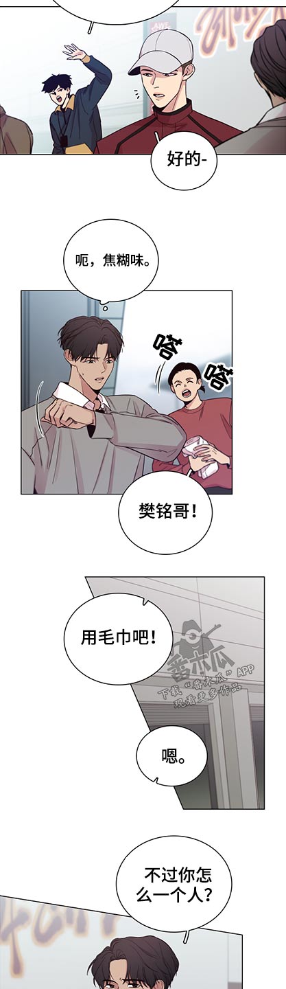 第90话2