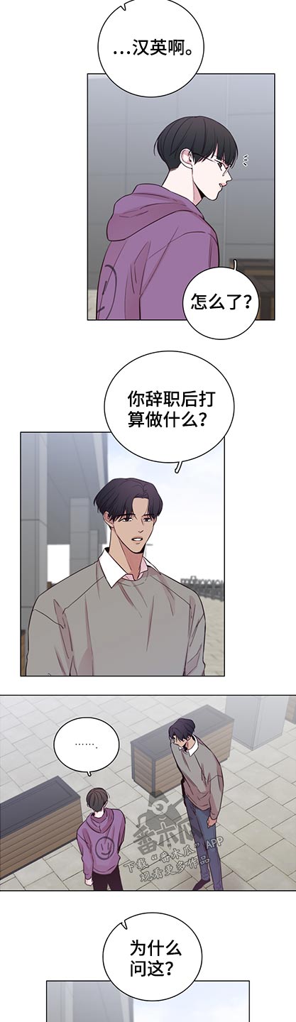 第90话6