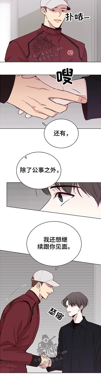 第90话12