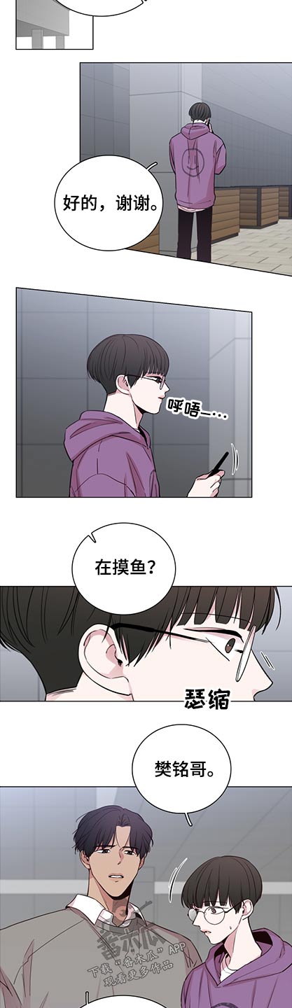 第90话4