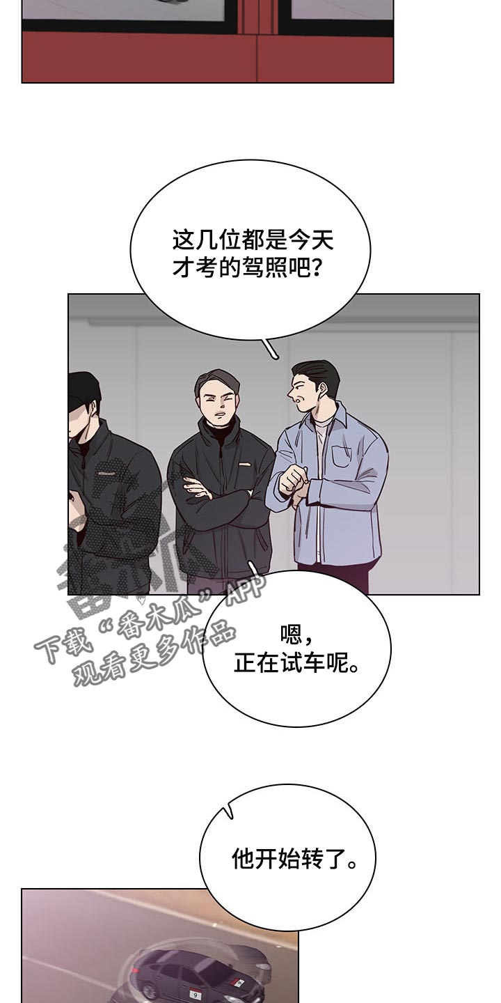 第58话2