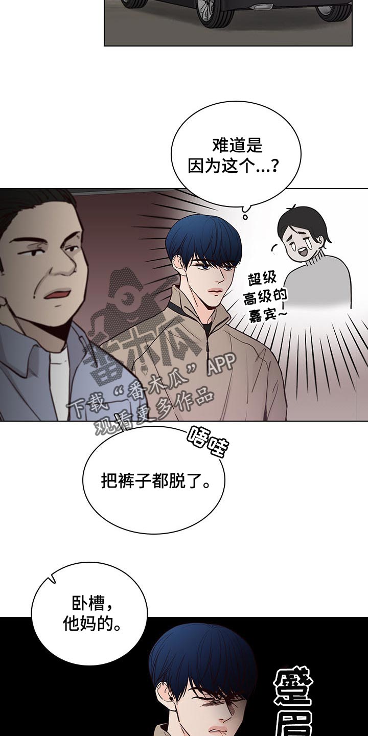 第58话4