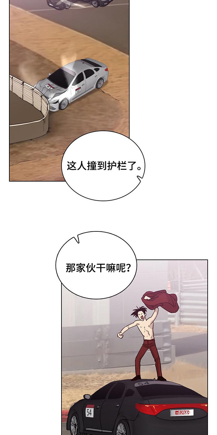 第58话3