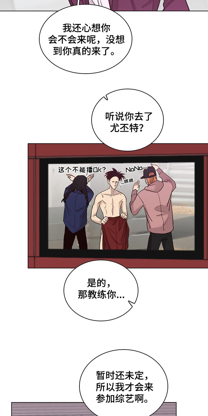 第58话7