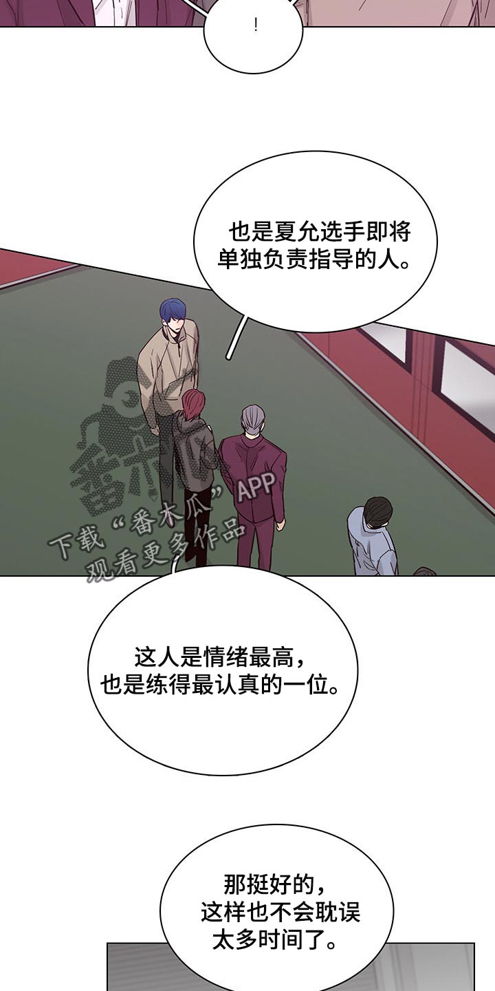 第58话10