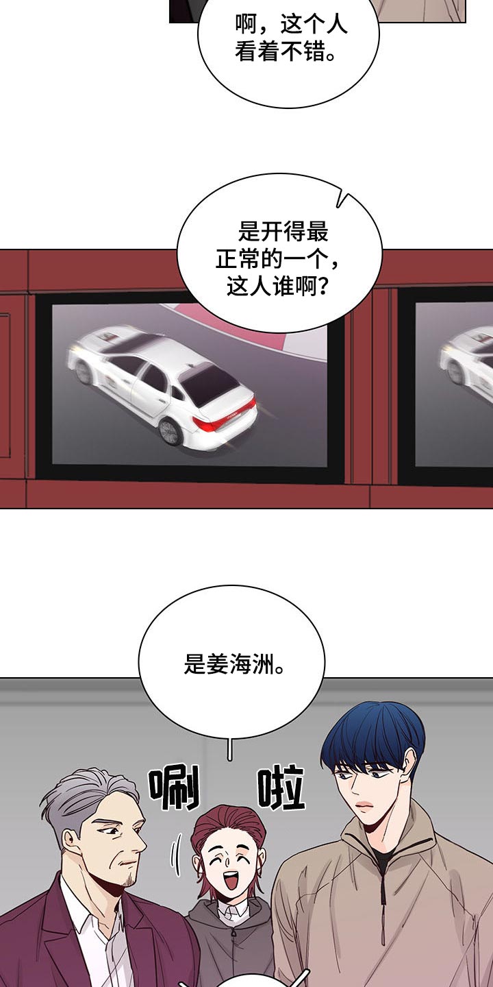 第58话9