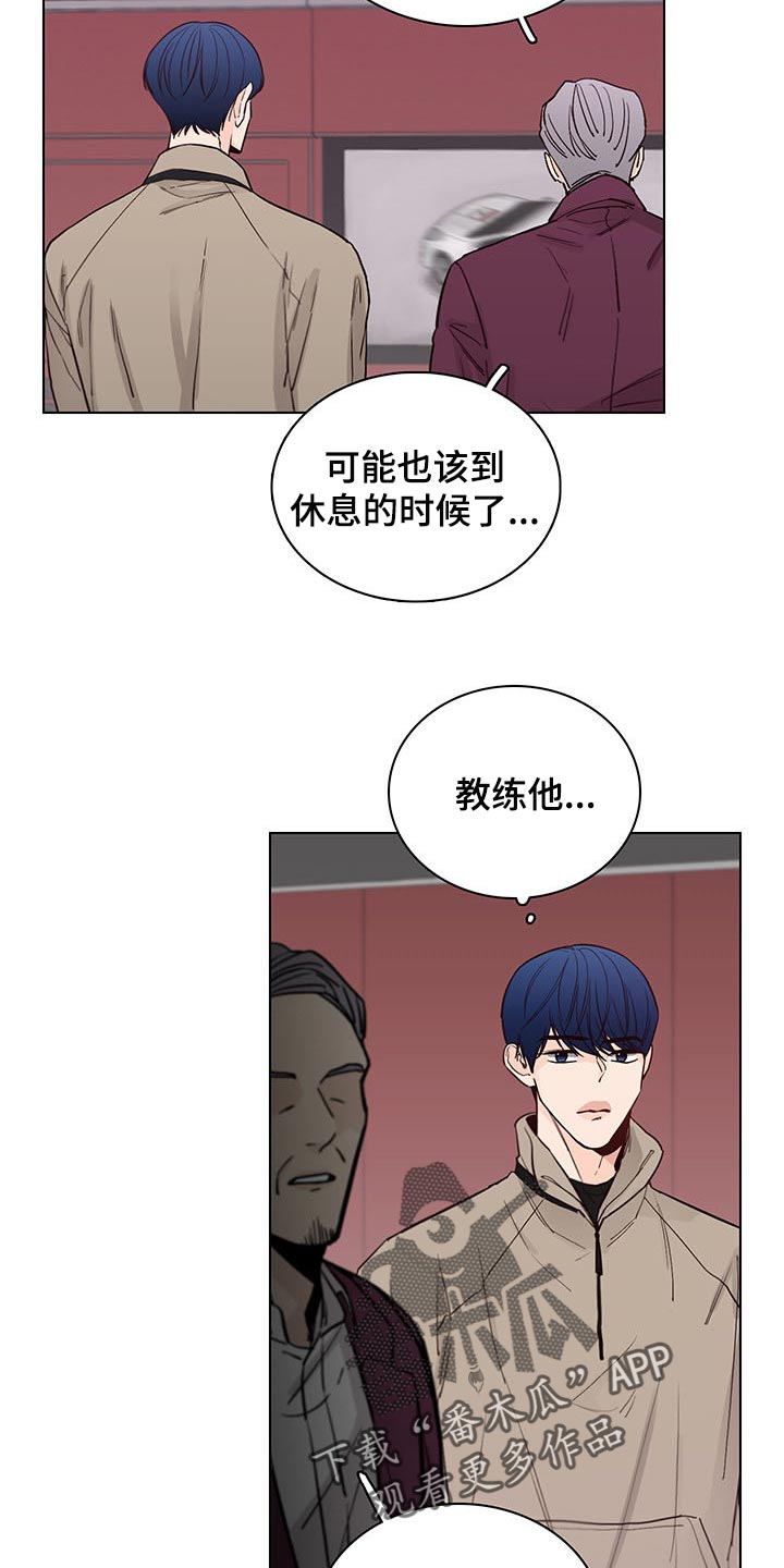 第58话8