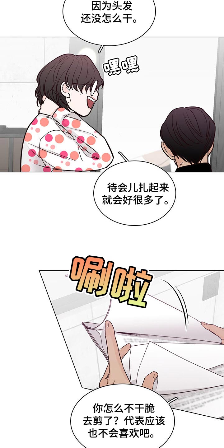 第58话16