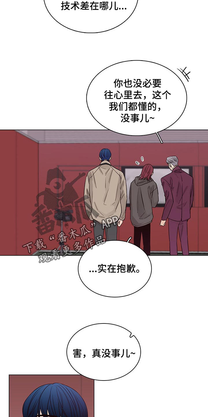 第58话12
