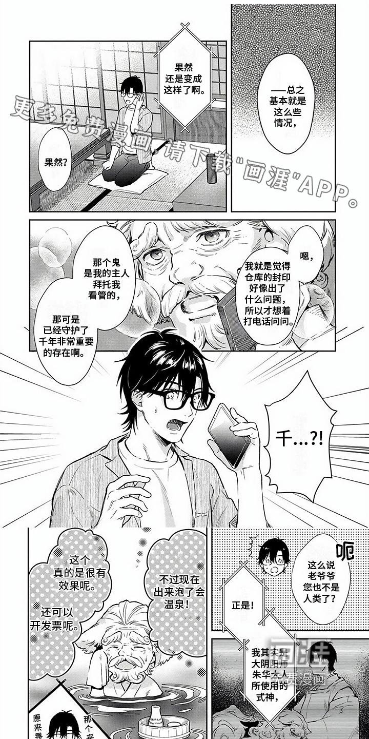第11话0