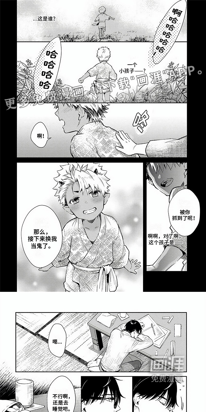 第9话0