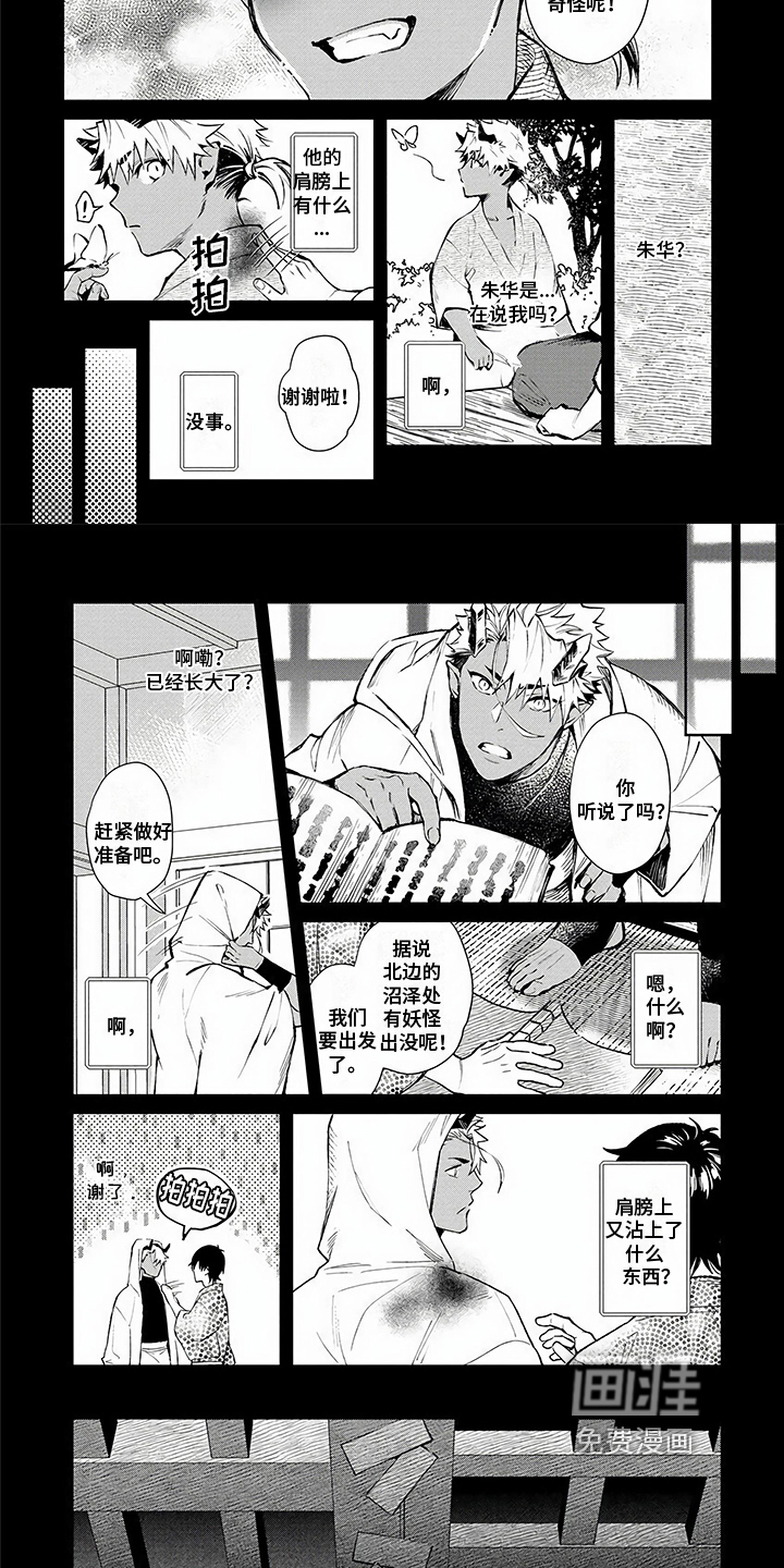 第9话5