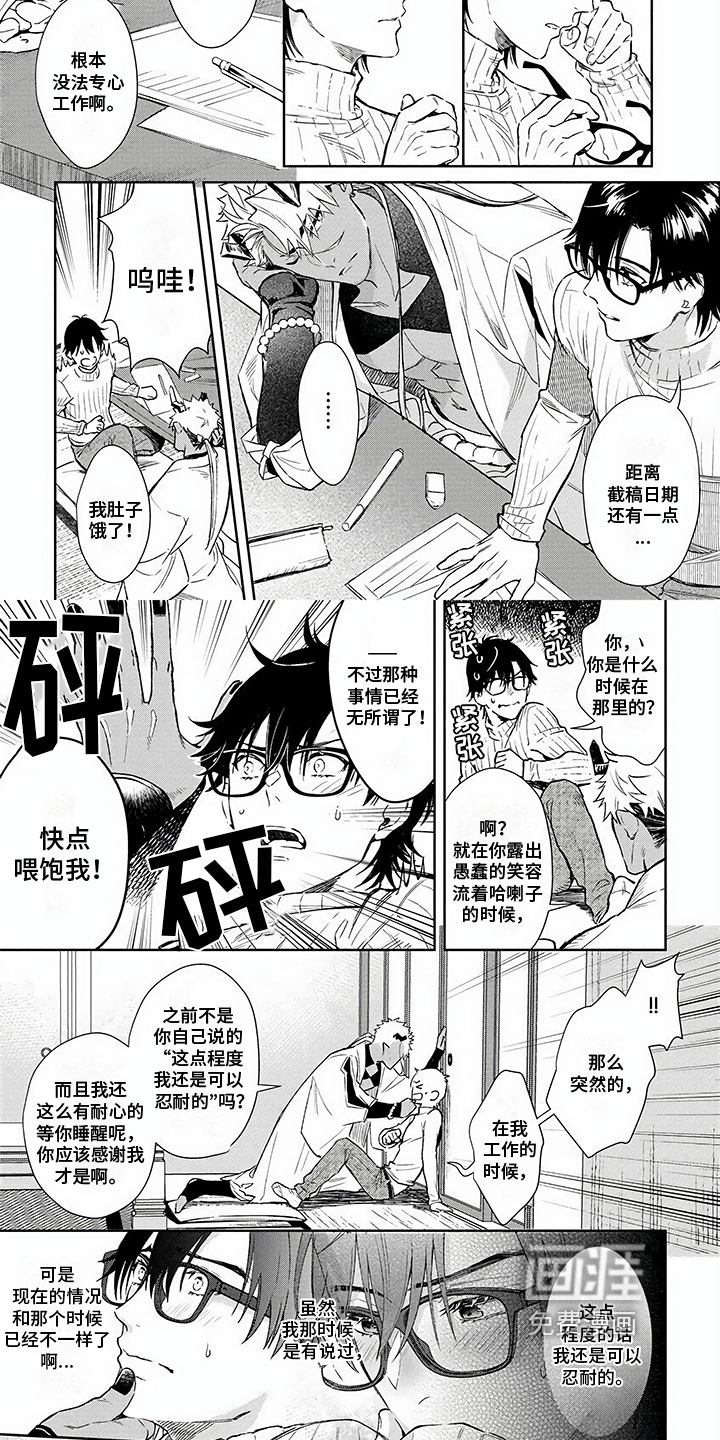 第9话1